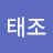 @하태조-q4e