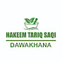 Hakeem Tariq Saqi logo