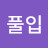 @바비-h8y