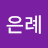 @이은례-z8w