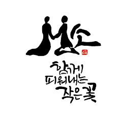 채널썸네일