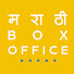 nCJJpWh9AgQ-channel-avatar-Marathi Box Office