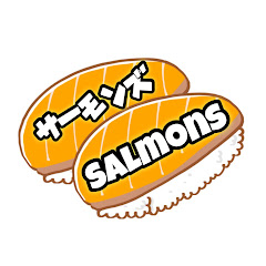 サーモンズ【salmons】