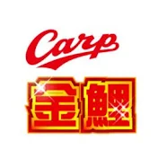 【カープ公認】金鯉チャンネル 広テレ