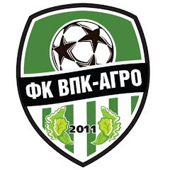 ФК ВПК -Агро