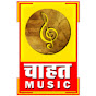 Chahat Music Image Thumbnail
