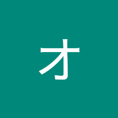 医療法人社団祐優会“痛みの専門医”オクノクリニックアイコン画像