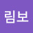 @느림보-s2s