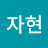 @user-wt2fe6ek1e
