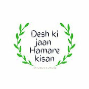 Desh Ki Jaan Hamare kisan