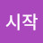 @steadychoi1692