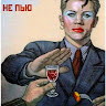 Автор