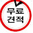 @인천포장이사