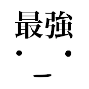 ハカリちゃんの天秤
