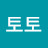 @김토토-n3t