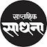 TAaB8GIWShI-channel-avatar-Weekly Sadhana
