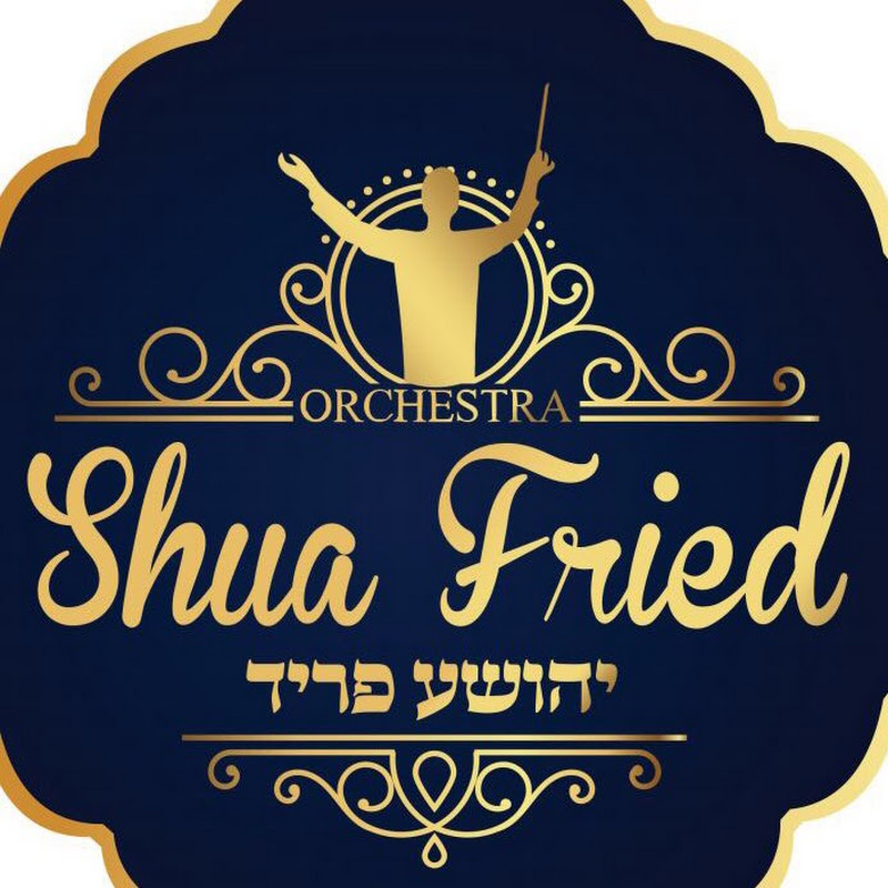 Shua Fried. יהושע פריד