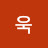 @재욱-o7o