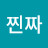 @킹찐짜