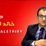 LDzI_fdt-oM-channel-avatar-خالد الاتربي