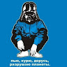 Автор