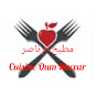 مطبخ أم ناصر Kitchen /Cuisine Oum naceur channel logo