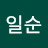 @황일순-i5t
