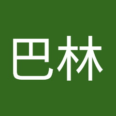 巴林アイコン画像