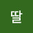@딸부잣집-y7x