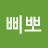 @아이꽁삐뽀