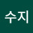 @김수지-s6g