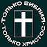 DVIaEuZjPHY-channel-avatar-Добрые Проповеди