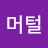 @머털머털-t6y