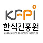 한식진흥원_ Korean Food Promotion Institute