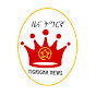 ዜና ትግርኛ Tigrigna news logo