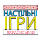 Настільні Ігри Українською
