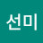 @서선미-l4m