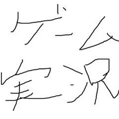 COSのゲーム実況チャンネル