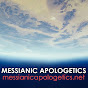 Messianic Apologetics / Outreach Israel Ministries