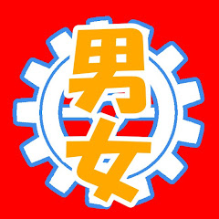 ちょっとHな動画漫画