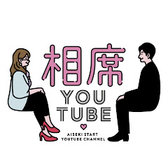 相席YouTubeアイコン画像
