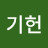 @남기헌-o5q