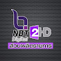 ส่วนผลิตรายการ NBT2HD
