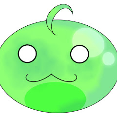 スライム