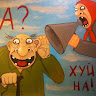 Автор