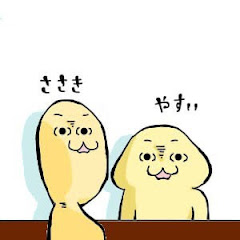 たかし安井