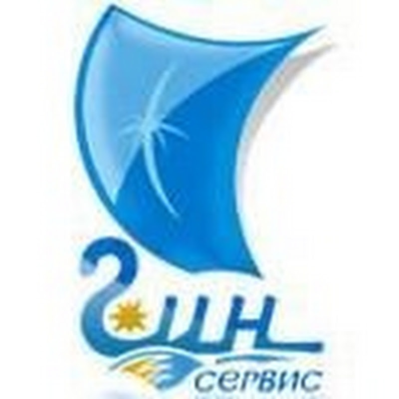 Гинсервис Туроператор