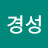 @민경성-o4u