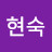 @정현숙-g1v