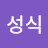 @김성식-r1h